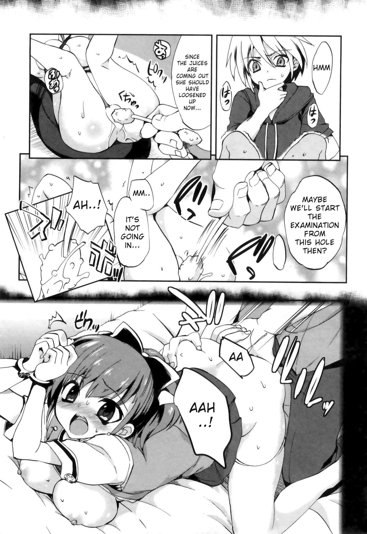 1 8 Girlfriend [ecchi] Chapter 1000 Page 48